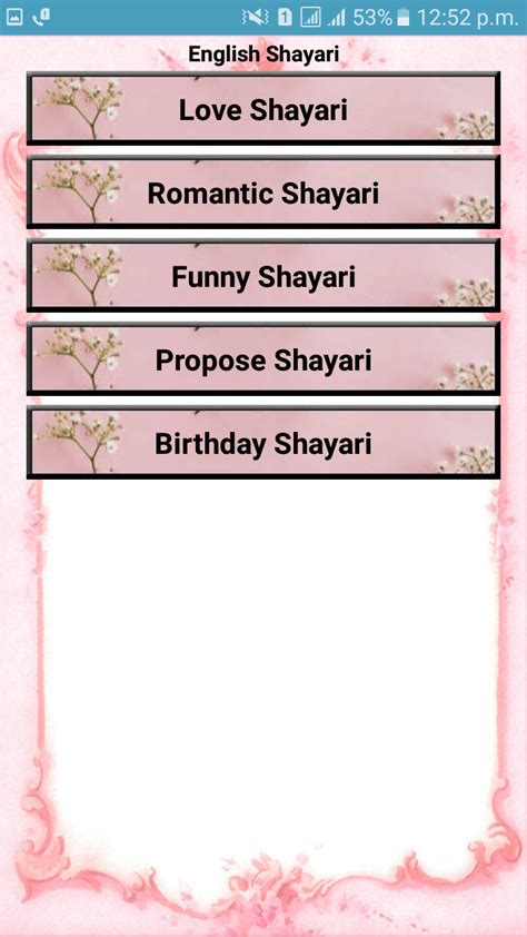 2018 New Hindi Shayari - App on Amazon Appstore