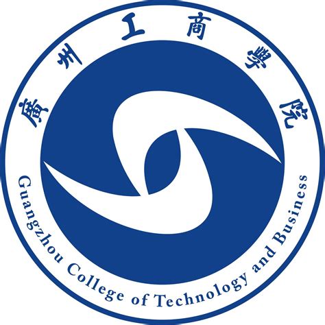 2020广州工商学院学费一年多少钱-收费标准-收费标准