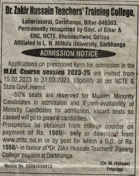 Dr Zakir Hussain Teachers Training College