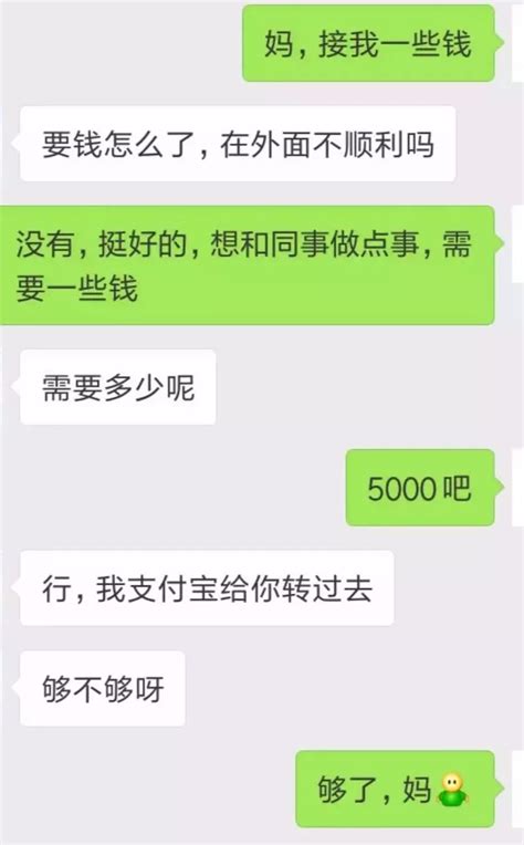 现金贷乱象:有人借5万,债务滚成百万;有人拿命借钱,最终拿钱换命 - 知乎