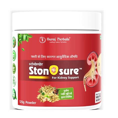 Buy Suraj Herbals Ayurvedic Kidney Care Stone Powder, Helps In Cleaning ...