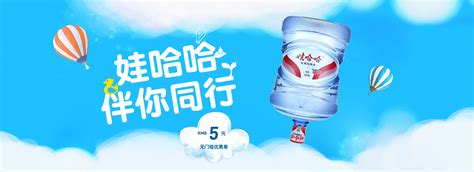 饮用瓶装水哪个牌子好 雀巢卖掉银鹭后又要出售瓶装水了 中国咖啡网 03月24日更新