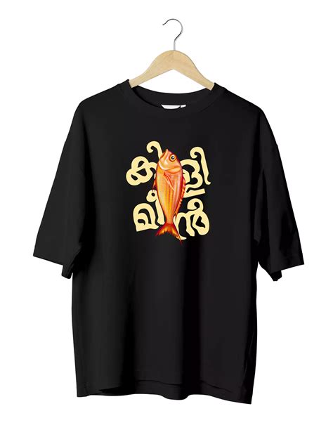 Buy Kilimeen Gender neutral | Kilimeen Boxy Fit T-Shirt Online ...