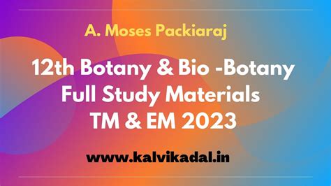 12th Bio Botany TM 的图像结果