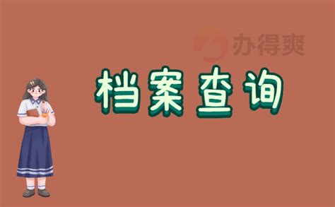 黑龙江省职称个人平台入口http://60.219.211.87:8888/pwh/cj.jsp - 阳光文库