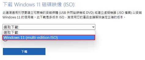 Windows 12 iOS Download 的图像结果