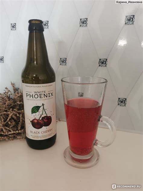 Медовуха White Phoenix Black Cherry - «Новый для меня напиток с не ...