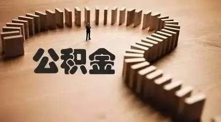 房贷利率提升，2021烟台房价要降？ - 知乎