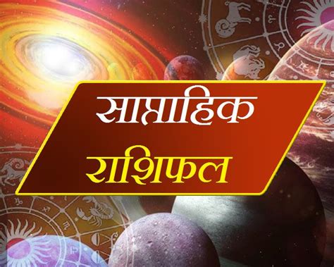 साप्ताहिक कैशबैक