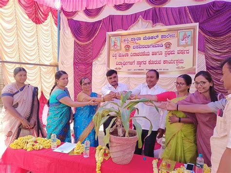 ASKI PARAMEDICAL COLLEGE, BASAVANA BAGEWADI