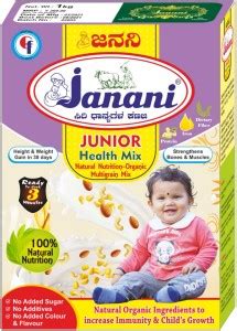 Janani Junior Millet Health Mix - 36 Natural Organic Nutrition ...