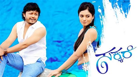Sakkare 2013 - Watch Sakkare 2013 Full Movie Online in HD | Airtel ...