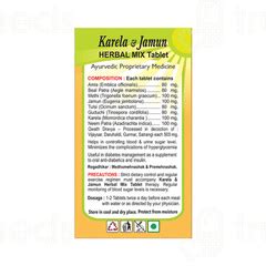 Basic Ayurveda Karela And Jamun Herbal Mix Tablet 40 - Uses, Side ...