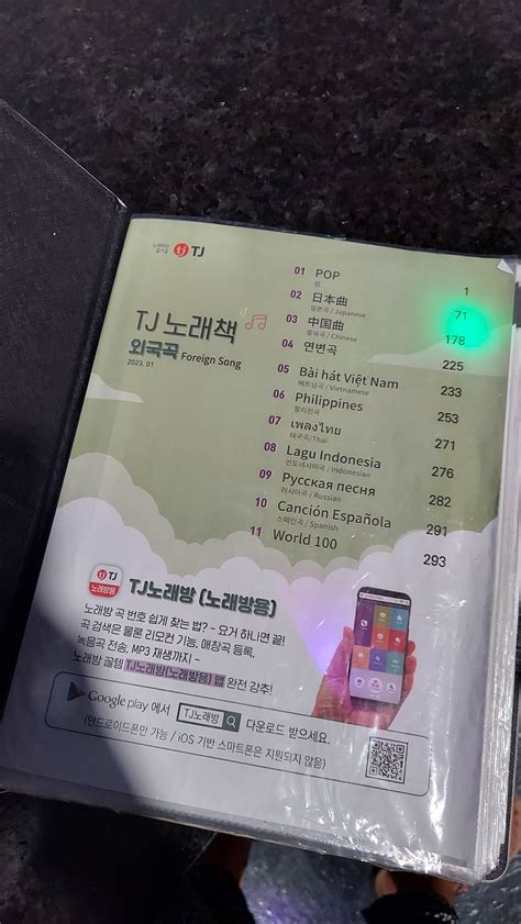 Seoul Pocha 서울포차, Oklahoma City - Menu, Reviews (337), Photos ...