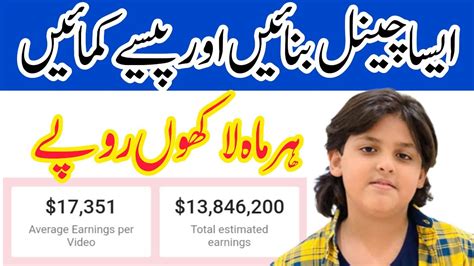 Image result for Musa Tanveer Channel