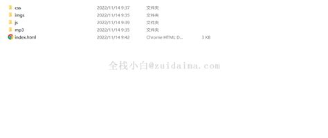 JavaScript Code Auslagern 的图像结果