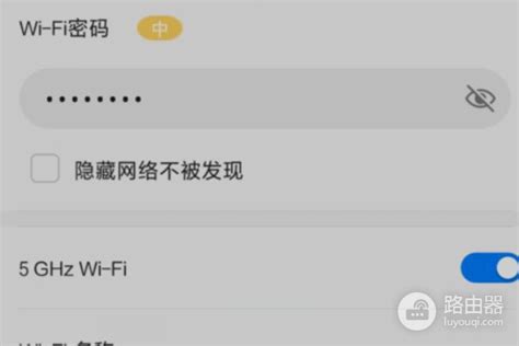小米wifi怎么修改密码_小米wifi修改密码方法_3DM手游