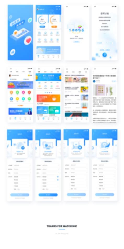 中国移动app专享有哪些