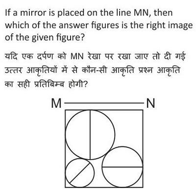 SSC Scientific Assistant (IMD) Exam : Held on 24-Nov-2017 Shift-2 ...