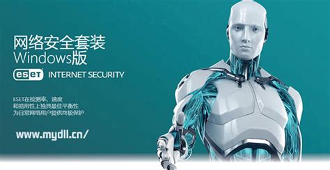 eset smart security网络安全套装版-ESET Smart Security安全套装下载 v15.1.12 中文汉化版-附最新 ...