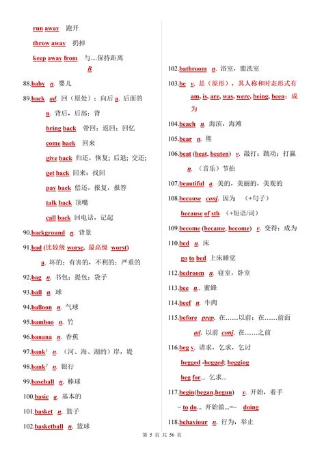 英语等级分几级(英语考级一共分为九个等级)-联跃灵芝网