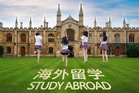 热烈欢迎中国留学生，英国改革提升学位含金量！（7月11/12日雅思口语考试）_大学