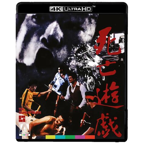 Game of Death Full Movie HD 的图像结果