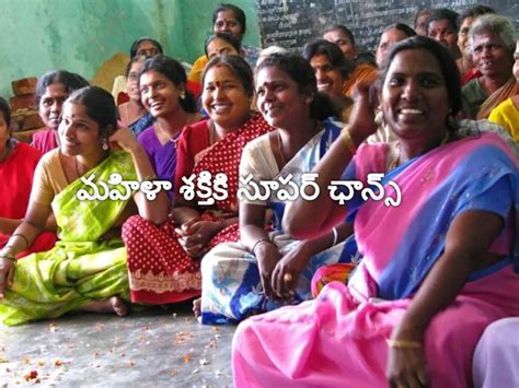 Telangana Government: మరో భారీ శుభవార్త.. రైతులకు రూ.15 వేలు, మహిళలకు ...