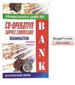 Khanna Master Guide For West Bengal Co-Operative Service Commission ...