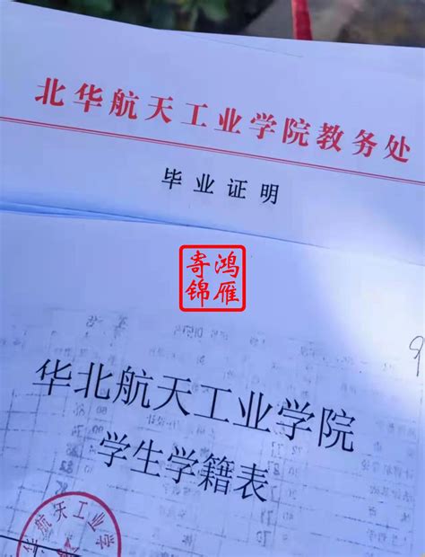 福建医科大学研究生中英文成绩单打印案例 - 服务案例 - 鸿雁寄锦