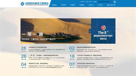杭州网站设计：什么样的网站才算是好网站 - 哔哩哔哩