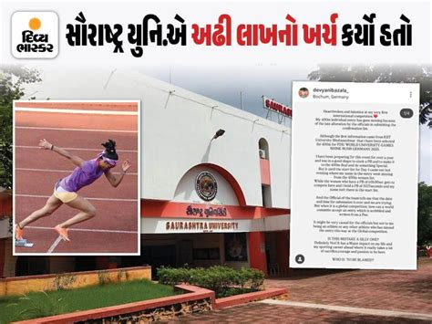 Devyaniba Jhala Medal Dream Crushed; Saurashtra University Athlete ...