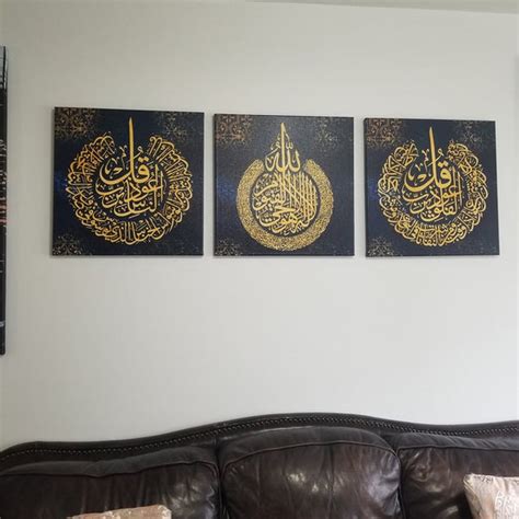 Shahada Islamic Calligraphy Wall Painting – auromin.in
