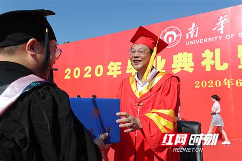 衡阳大学毕业证编号有多少位数 - 毕业证样本网