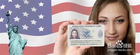 美国人的身份证是什么样的 - 每日头条