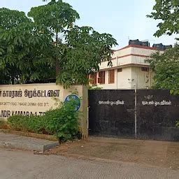 Bala Mandir Kamaraj Trust - Orphanage - Chennai - Tamil Nadu | Yappe.in