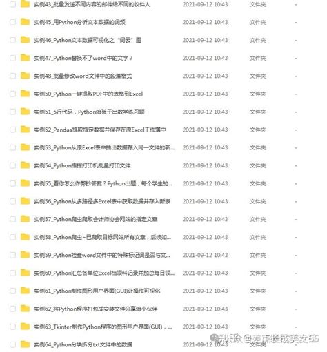 Pyserial Python 的图像结果