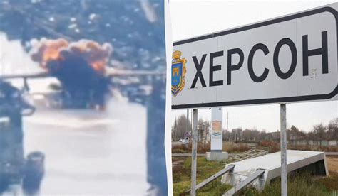 Война в Украине - Россия нанесла бомбовый удар по городу Херсон — УНИАН