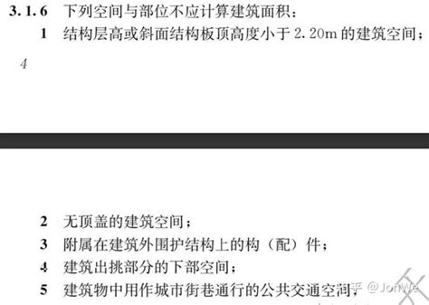 政策 | 2022年装配式建筑行业政策汇总（地方级）-北京华元智慧信息技术有限公司