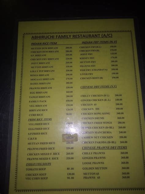 Menu at Abhiruchi Restaurant, Chirala