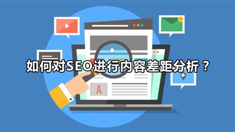 seo数据分析哪些方面（关于seo关键词排名优化技巧）-8848SEO