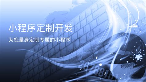 智能软件开发,手机控制系统,手机远程控制系统-上海思恒信息科技有限公司