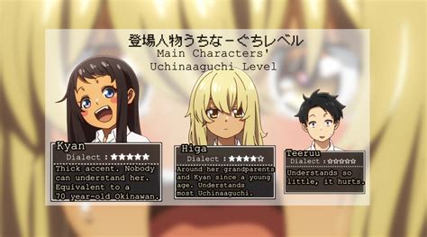 First Impression: Okitsura: Fell in Love with an Okinawan Girl, but I ...