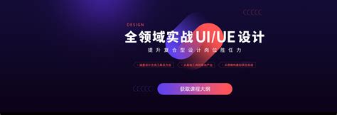 新像素UI设计培训UI设计作品展示 - 知乎