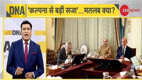 Pahalgam Terror Attack: Is India Planning Something BIG Against ...