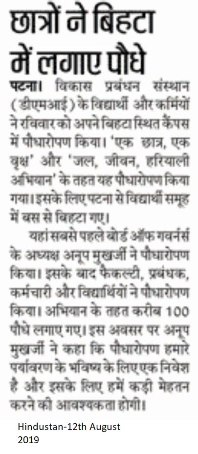 Development Management Institute | Home