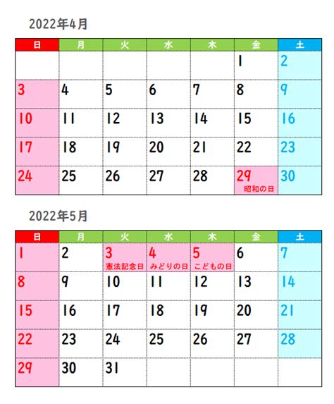 2022年8月 カレンダー - こよみカレンダー