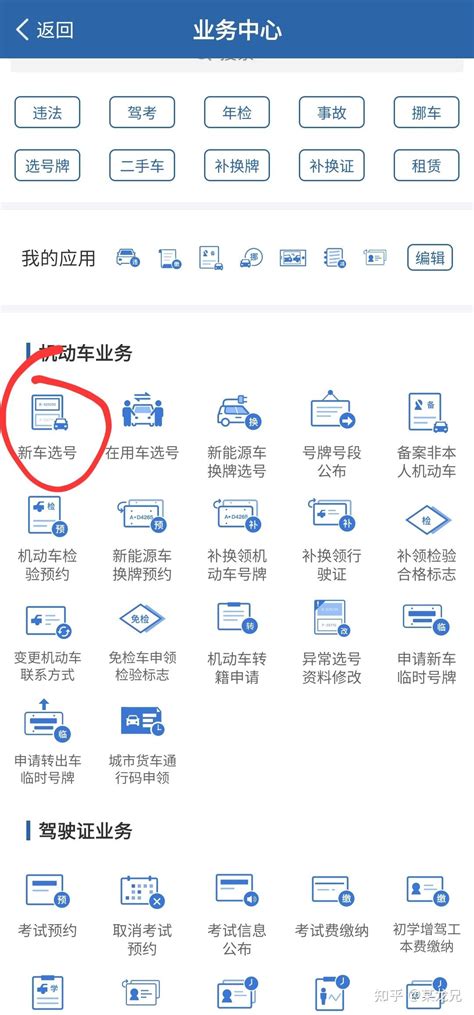 惠州工商年检网上申报流程(最新版) - 360文档中心