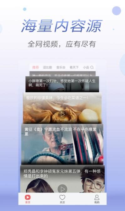 华体会登录手机版(官方)最新APP下载IOS/安卓/网页通用版入口