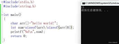 Strlen Examples 的图像结果